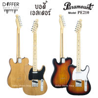 กีตาร์ไฟฟ้า ทรง Telecaster (เทเล) Paramount รุ่น Telesonic PE210 ไม้เอลเดอร์