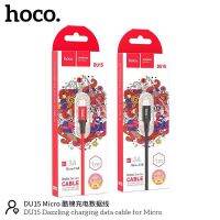 SY Hoco DU15 สายชาร์จรุ่นใหม่ มีทั้ง MicroUSB/Type-C และ Lightning ชาร์จเร็ว ไม่ทำให้เครื่องร้อน