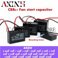 【CW】 CBB61 fan start capacitor 0.8uf/1uf/1.2uf/1.5uf/1.8uf/2.5uf/3uf/3.5uf/4.5uf/6uf/7uf/8uf/10UF/12uf/15uf/16uf/18uf/20uf/25uf 450V