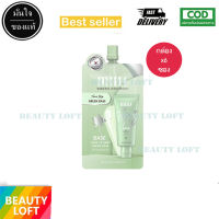 (1กล่อง6/ซอง) MILLE เบสเขียว TONE UP BABY GREEN BASE SPF 30 PA++ 6g.