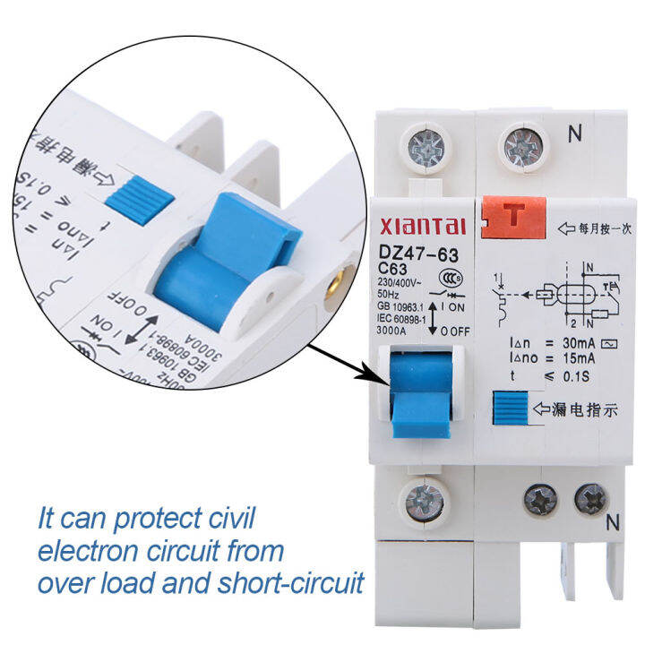 กระแสไฟตกค้าง-dz47le-เบรกเกอร์1p-n-230v-400v-50hz-60a-4ka-c-ชนิด-c-เบรกเกอร์แผ่นดินรั่ววงจรเบรกเกอร์