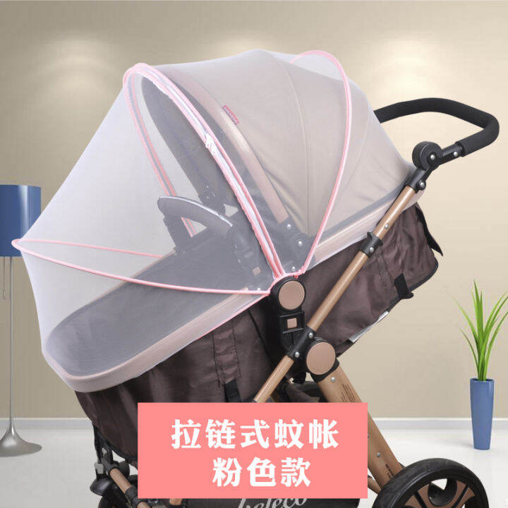 childrens-landscape-mosquito-net-umbrella-car-baby-complete-type-and-other-xiaolongha-stroller-childrens-high-universal-stroller-tent-yarn