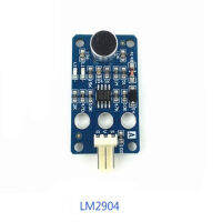 5ชิ้นอนาล็อกเดซิเบลการตรวจสอบ Lm2904ความเข้มของเสียงตรวจจับโมดูลเสียงเซ็นเซอร์ควบคุมเสียงไมโครโฟนโมดูล