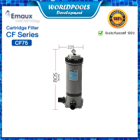 ถังกรองสระว่ายน้ำ EMAUX CF75 Cartridge Filters ถังกรองกระดาษ อัตราการกรอง 17 คิว/ชม.