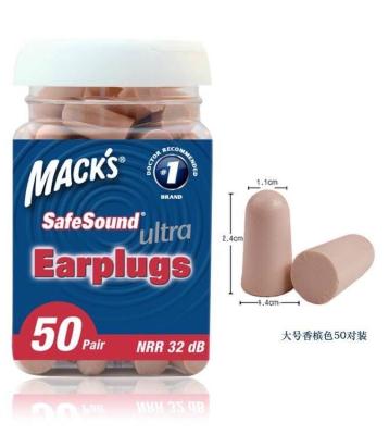 【CW】☄✓  50pairs Macks Soft Earplugs Washable Foam Ear Plugs Sleeping Noise Reduction for Children
