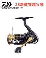 DAIWA ล้อหมุนสำหรับครอสไฟร์ LT 23ล้อใหม่รอกโลหะประหยัดเงินจากระยะไกลถ้วยลวดโลหะใช้ติดถนนรอกตกปลา