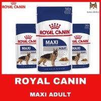 พลาดไม่ได้ โปรโมชั่นส่งฟรี ROYAL CANIN POUCH อาหารเปียกสุนัขพันธุ์เล็ก พันธุ์กลาง พันธุ์ใหญ่  (ยกกล่อง)