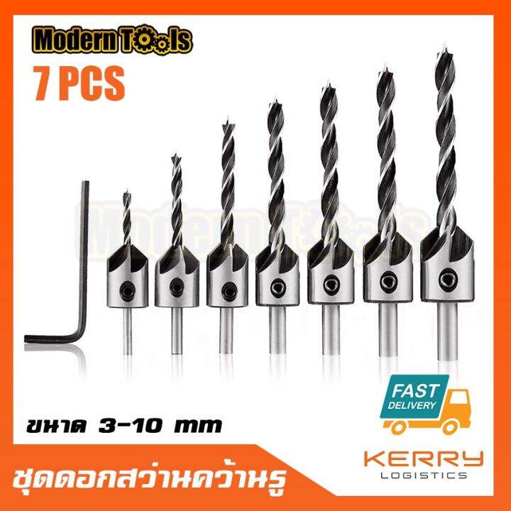 pro-โปรแน่น-mt-ดอกสว่านหัวเกสรเจาะไม้-แบบคว้านเทเปอร์ในตัว-ผายหัว-ซ่อนหัวสกรู-น็อต-7-ชิ้น-ขนาด-3-10-mm-ราคาสุดคุ้ม-ดอก-สว่าน-ดอก-สว่าน-เจาะ-ปูน-ดอก-สว่าน-เจาะ-เหล็ก-ดอก-สว่าน-เจาะ-ไม้