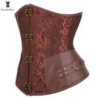 ผู้หญิงสีน้ำตาลดำ Steampunk Underbust เหล็กชุดชั้นในรัดเอวเกลียวคอร์เซ็ทที่รัดเอวด้วย Claps #863