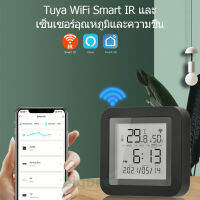 REM รีโมท  Tuya 4 in 1 Wi-Fi Temperature Humidity Sensor พร้อมจอแสดงผล Smart Remote Control รุ่น S09 รองรับ Google Alexa Siri  Remote