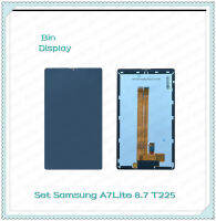 Set Samsung A7Lite 8.7 T225 อะไหล่จอชุด หน้าจอพร้อมทัสกรีน LCD Display Touch Screen อะไหล่มือถือ คุณภาพดี Bin Display