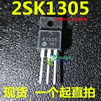 5PCS/ brand new K1305 in-line triode 2SK1305[TO-220]imported from one sale can be shot straight