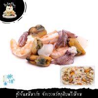 ***Please press the delivery fee in front of the shop./กรุณากดค่าส่งที่หน้าร้านค้า*** 120G/PACK ซีฟู้ดผสม MIXED SEAFOOD (SQUID/SHRIMP/MUSSEL/CLAM)