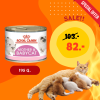 Royal Canin Mother &amp; Babycat MOUSSE 195 g. อาหารแมวโรยัล คานิน สำหรับแม่แมวตั้งท้องและช่วงให้นม และลูกแมว อายุต่ำกว่า 4 เดือน ชนิดมูส