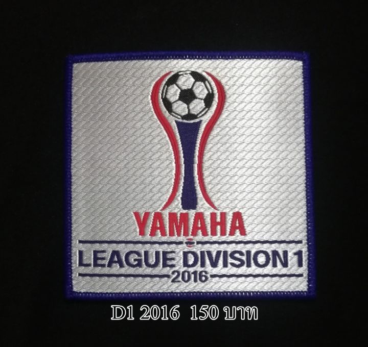 ของแท้-อาร์ม-yamaha-league-1-division-1-ปี-2016-ยามาฮ่า-ลีค-วัน-ของแท้พร้อมส่ง-อาร์มไทยลีค-แท้-บอลไทย-ส่งจาก-กรุงเทพ