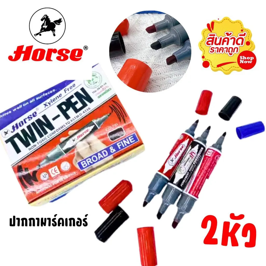 ปากกาเคมี มาร์กเกอร์ 2 หัว ตราม้า ปากกามาร์คเกอร์ Horse Broad & Fine |  Lazada.Co.Th