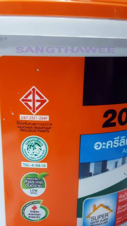 toa-201-roofseal-ทีโอเอ-รูฟซีล-อะครีลิค-กันรั่ว-กันซึม-ดาดฟ้า-หลังคา-รางระบายน้ำ-ขนาด-1-กก-1-4-กล-สีทากันซึม-สีทากันน้ำซึม