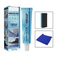 Auto Glass Film Removal Cream Removing Paste Universal Car Windshield Oil Film Cleaner Glass Polishing Degreaser Cleaner