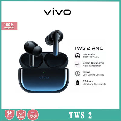 Vivo TWS ชุดหูฟังบลูทูธ2 True Wireless ลดเสียงรบกวนชุดหูฟังกีฬา