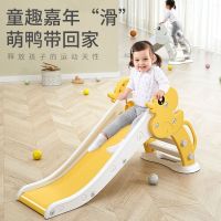 ✽✧♈ children indoor 1 to 6 years old home edition toy baby kindergarten playground slide