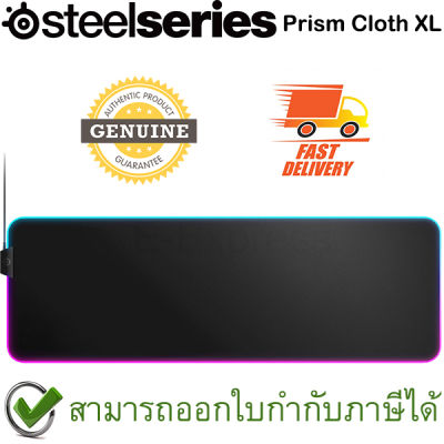 SteelSeries Prism Cloth Gaming Mouse Pad (XL) ของแท้ แผ่นรองเมาส์