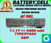 BATTERY : DELL E6400++ แท้ ORG ใช้ได้กับรุ่น LATITUDE E6400 E6410 E6500 E6510 E8400 PRECISION M2400 M4400 M4500 รับประกันสินค้า1ปีเต็ม