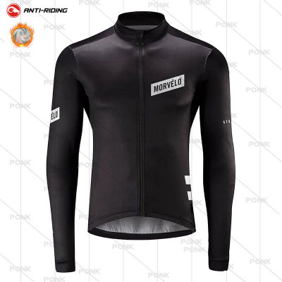 Morvelo Mens Winter Thermal Fleece Cycling Jersey ciclismo Bike Cycling Mountian Bicycle Cycling Clothing Ropa Ciclismo