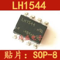 10pcs LH1544 LH1544AAC SOP8