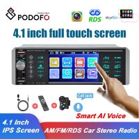 Podofo สมาร์ท AI ใบแจ้งหนี้1 Din รถสเตอริโอวิทยุกระจกลิงค์ RDS AM FM รับ4-USB 4.1นิ้ว IPS หน้าจอสัมผัส MP5เครื่องเล่นวิดีโอ