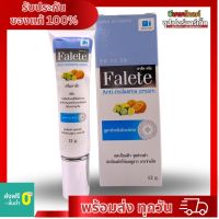 FALETE CREAM 12G ครีมฟาลีท ทาฝ้า กระ จุดด่างดำ