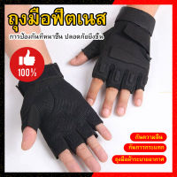 Tactical gloves ถุงมือออกกำลังกาย รุ่น Premium Series ถุงมือฟิตเนส ถุงมือยกน้ำหนัก ถุงมือรถจักรยานยนต์