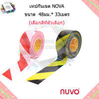 เทปกั้นเขต ขนาด 48มม.*33 เมตร ยี่ห้อ Nuvo