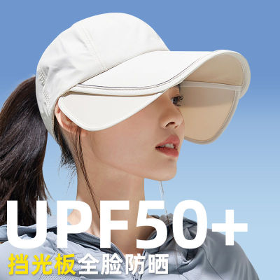 Summer Sunscreen Hat Womens Extra-large Widened Brim Outdoor Sports Face Covering Empty Top Duck Cap Peach Tail Sunshade Hat