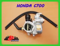 HONDA C700 CARBURETOR with TUBE SET // คาร์บูเรเตอร์ HONDA C700 พร้อม ท่อสายยาง สินค้าคุณภาพดี