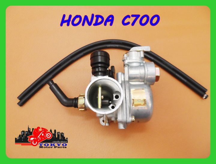 honda-c700-carburetor-with-tube-set-คาร์บูเรเตอร์-honda-c700-พร้อม-ท่อสายยาง-สินค้าคุณภาพดี