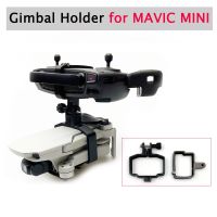 สำหรับ DJI มินิมือถือ G Imbal กล้อง S Tabilizer ตรวจสอบควบคุมขาตั้งกล้องแก้ไขคลิปยึด Mavic มินิ3D อุปกรณ์การพิมพ์