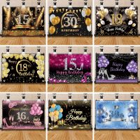 Sweet 15 16 18 20 21 Bithday Party Decor Backdrops Glitters Light Bokeh Photo Photography Background Photozone Props Colanders Food Strainers