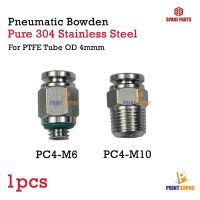 3D Printer Parts 304 Stainless Steel Pneumatic Bowden Coupling PC4-M6 , PC4-M10 Connector Fittings