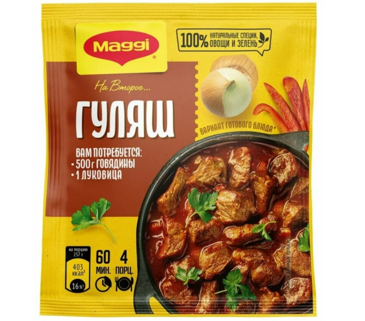 Maggi Приправа для гуляша, уникальное сочетание натуральных овощей ...