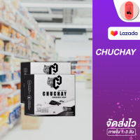 [สบู่] แพคเกจใหม่ สบู่ชูชาย CHU CHAY แบบก้อน