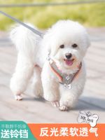 [Fast delivery] Dog Leash Small Dog Vest-style Harness Walking Rope Pomeranian Teddy Bichon Frize Puppy Dog Chain Safe and anti breakaway measures