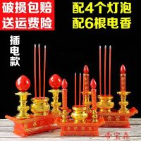 [COD] electric censer plug-in complete set candlestick electronic plastic