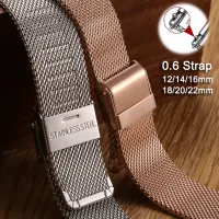 Milanese Loop Watch Band Stainless Steel Strap Replacement Bracelet 12mm 14mm 16mm 18mm 20mm 24mm Belt Quick Release 0.6Mesh Straps