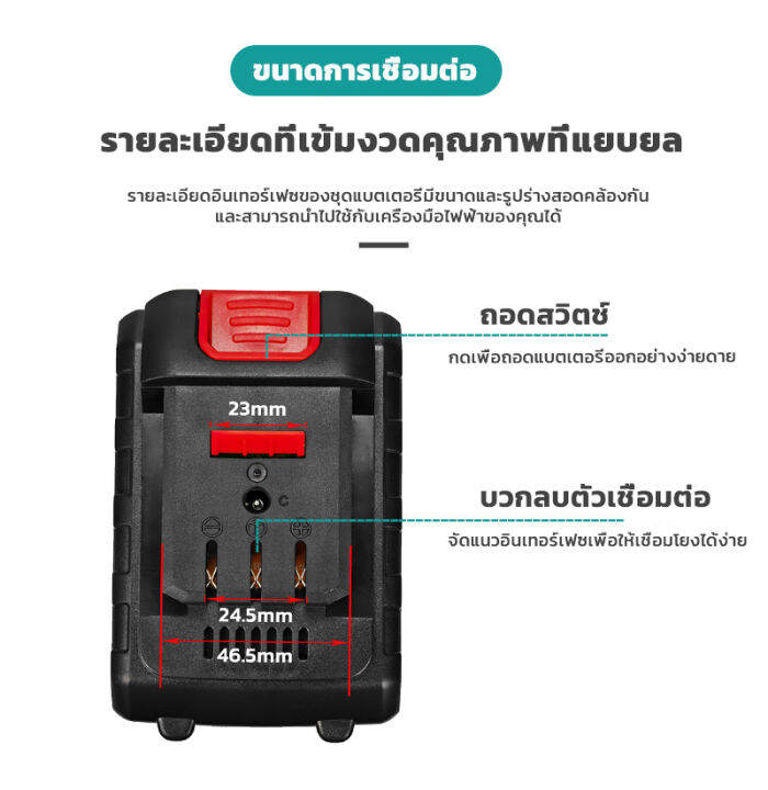 21-198v-แบตเตอรี่ลิเธียม-10000mah-เครื่องมือไฟฟ้าแบตเตอรี่ลิเธียม-makita-quanyou-dayi-worx-เครื่องมือไฟฟ้าแบตเตอรี่ลิเธียม-แบตเตอรี่ลิเธียมอเนกประสงค์