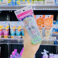 BIORE บิโอเร เมคอัพ รีมูฟเวอร์ เพอร์เฟค คลีนซิ่ง วอเตอร์ - แอคเน่ แคร์ 90 มล.Biore Makeup Remover Perfect Cleansing Water - Acne Care 90 ml.