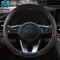 【CW】◇✗  Leather DERMAY Car Steering Cover for Ceed Sportage Picanto Cerato Seltos 3 4 5 Accessories