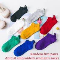 【YF】■☂  5 Pairs New Fashion Boat Socks Polyester Color Cartoon Embroidery