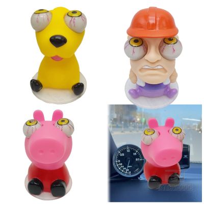 dvvbgfrdt Big Eye Doll Toys Turbo Blasting Doll Interior Auto Parts Universal Applicable to All Kinds of Cars Decorations Peppa Pig for