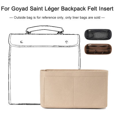 กระเป๋าจัดระเบียบแบบสอดสำหรับผู้หญิงกระเป๋าเป้สะพายหลังกระเป๋าเครื่องสำอาง Goyad Saint Léger