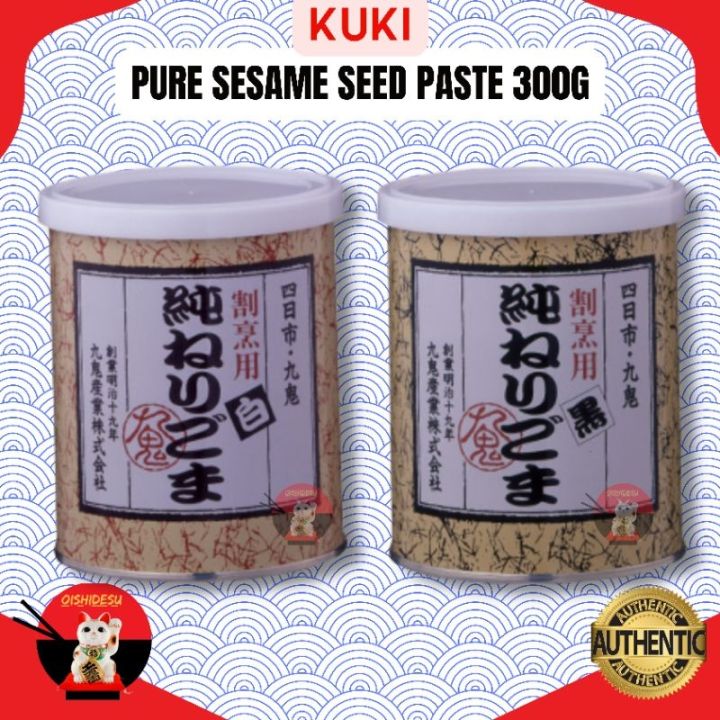 Lazada　Japan　120g/300g　Goma　Sesame　Paste　Kuki　Seeds　White/Black　Neri　PH